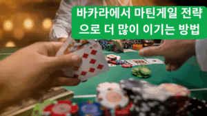 토토사이트 가입 시 유의해야 할 가입 주의사항